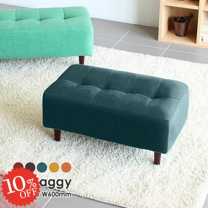 楽天市場】キッズソファ ミニスツール ソファーベンチ ベンチソファー 