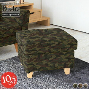 Ibg} \t@  | Xc[ tbgXg [`FA`FA ҍ֎q lp rO Xc[`FA `FA x`\t@[ u 43cm \t@[Ibg}  x