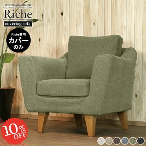 yRiche1PpJo[̂݁z \t@Jo[ 1lp k { 1l|p l| Jo[O\t@ 1l Jo[O rO ւJo[Vv 1l\t@Jo[ _ _CjO