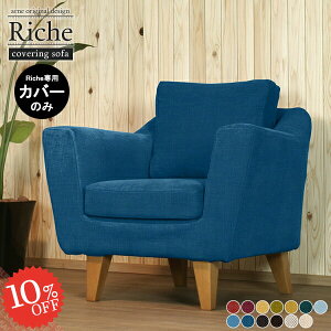 yRiche1PpJo[̂݁z l|\t@[Jo[ J[oG[V k ւJo[ kCeA Riche1PJo[  JChn O[ rO  `R[ \t@