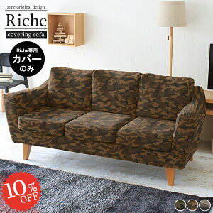 yRiche3PpJo[̂݁z Ol|\t@[Jo[  ~^[ \t@[ Jt[W Jo[O\t@ ʐn Jt Jo[ J Jt AJW \t@Jo[ 3