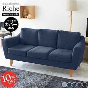 yRiche3PpJo[̂݁z Ol|\t@[Jo[ \t@[ tA\t@[ Jo[O\t@ \t@Jo[  fjn fj rO Cݕ J[oG[V 3l|