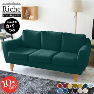 yRiche3PpJo[̂݁z Ol|\t@[Jo[ \t@[ 3l| \t@Jo[ Riche3PJo[ Jo[ k  Jo[O\t@ _ J[oG[V ւJo[ Jo[