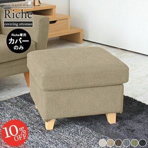 yRicheIbg}pJo[̂݁z Ibg}Jo[ k RichepJo[ tbgXg Xc[p CX \t@Jo[ ւJo[ u rO  wȂ Jo[O 1l