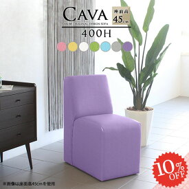 ひとりがけソファー ベンチ コンパクトソファ 一人掛け 1人 ダイニングソファ ソファ ピンク おしゃれ スリム 1人掛けソファ ひとりがけ 1人掛け 一人用 アームレス コンパクト 1人がけ リビングソファ ダイニングベンチ ダイニング 座面高45cm 背もたれ付き 北欧 幅40cm □