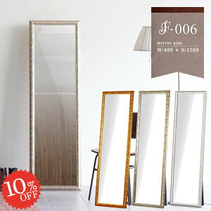 X^h~[ Ch~[ Sg p Sg X^h AeB[N   ǂ~[ 48cm  158cm Pn P Sg~[ u|p ʏ ^~[ ~[ 