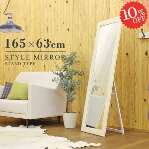 p Sg  Sg  Ǌ|~[ ^ Sg~[   63cm 165cm Ǌ| u^ JtF  k k e ؐ 傫 zCg T Ö  ^~[ X^