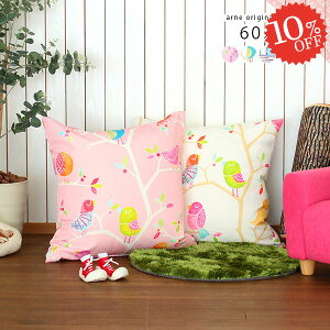 傫 wăNbV 킢  tFU[ NbV {  k lp ޕt 60 gt 傫 w tANbV zc \t@NbV ` Jo[ 60×60