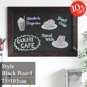 EFJ{[h a  X HX ؐ Ǌ|  ubN{[h AeB[N C `[N JtF j[{[h i Ŕ k 110cm 80cm 񍂂110cm CeA