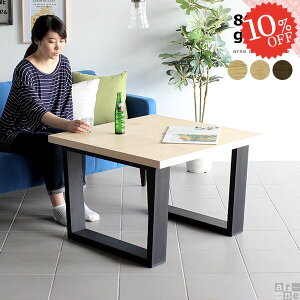 JtFe[u Z^[e[u 1lp JtF 񍂂60cm k  r \t@ 55cm  lp _CjOe[u fXN rOe[u s80cm  e[u 80 ` 80