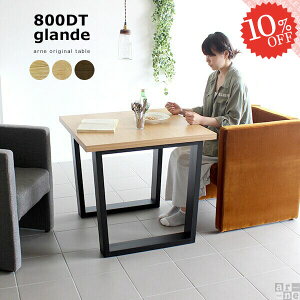 _CjOe[u 2lp 2l| JtFe[u  l 񍂂70cm H rOe[u k \t@[e[u 80cm _CjO \t@[ɍe[u ؐ s80cm lp 