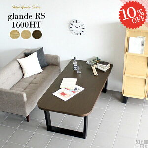 JtFe[u ؐ p _CjOe[u 񍂂60cm a k  4l|  p\RfXN 160cm rO 55cm _ \t@e[u C Z^[e[u ` I