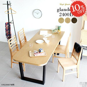 p\RfXN ItBXfXN PCfXN cpe[u Ƒ k JtF _CjOe[u 6lp 񍂂70cm Zl| ~[eBO nC^Cv ll  240cm 6l| ׋ 