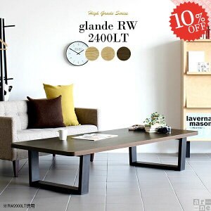 [e[u 傫 rOe[u EH[ibg  k 240cm  [fXN JtFe[u 6l| Z^[e[u 傫 \t@[e[u 40cm Ⴂ 6l| ג 