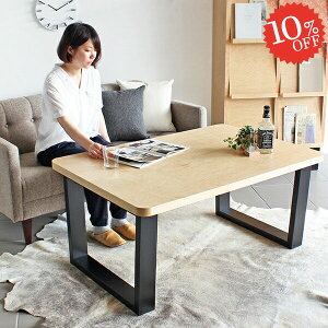 _CjOe[u  񍂂60cm 2lp Ⴂ 120cm 2l| JtF 120 JtFe[u k p\RfXN rOe[u _CjO Z^[e[u ڃe[u  ؐ 