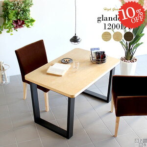 _CjOe[u EH[ibg 2lp 2l|e[u 񍂂70cm k _CjO p\RfXN e[u ڎ l H 120cm ItBX ؐ  \t@e[u Ƒ l