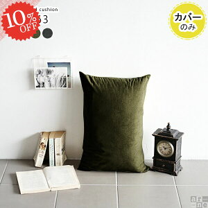 ܂Jo[ NbVJo[ NbV  n Jo[ ` 傫 k Jo[ 43×63cm Vv i` g x[W O[ {  ܂ Jo[1̂ ItB