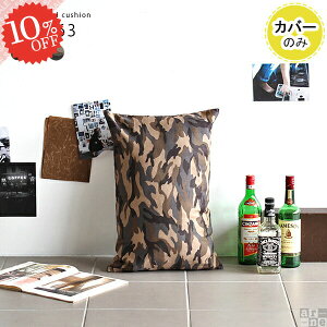 Jo[ 43×63cm NbVJo[ NbV Jo[   ` 傫 W{  ܂ ܂Jo[ IV ItBX J[L   { ~^[ CeA v[