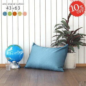 NbV zc  v[g Z~O ItBX `   k rO ܂ ޕt w tANbV Vv 43×63cm   ֎q ӂӂ  n 