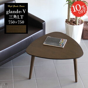 JtFe[u [e[u  rOe[u 񍂂45cm Op \t@e[u p\RfXN lp TChe[u \t@ EH[ibg [^Cv \t@[ɍ 2lp 