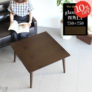 [e[u k 񍂂45cm Ⴂ rOe[u [^Cv  lp  \t@ lp He[u EH[ibg p\RfXN e[u 2lp \t@[ɍ 1lp TCh