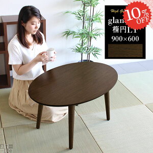 [e[u JtFe[u  \t@[ɍ ke[u _ 񍂂45cm rOe[u lp EH[ibg ȉ~ 2lp [fXN \t@[e[u  ȉ~e[u 