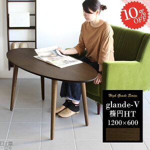 JtFe[u _CjOe[u  EH[ibg  ȉ~ fXN e[u Z^[e[u 傫 \t@_CjO \t@[ɍ 2lp _ nCe[u  60cm 