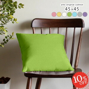 NbV  `  U[ 45×45cm R 45×45 lp h \t@[ k zc 킢 tFU[ NbVJo[ \t@NbV ޕt ăNbV q Lb