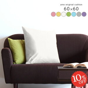 NbV 烌U[ tFU[ Q gt n 傫  60 w R 60×60 ޕt n lp k h LbY q tANbV zc  ܂ IV q