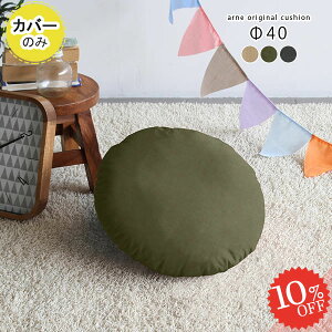 NbVJo[ ی^ 񒼌a40cm n NbV Jo[  t ~` e[N ۂ 40cm x[W O[ NbVpJo[ Jo[̂ k ~j  ybg  L 킢 arne C