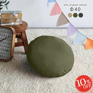 NbV O[  zc   ۍzc ~`NbV ۂ ی^ ~` tANbV g rO 킢 Q ޕt RpNg k 40 `FANbV 40×40 