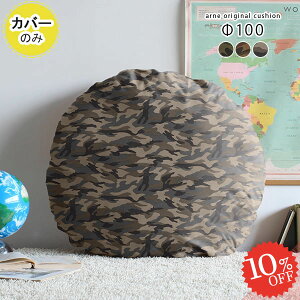 NbVJo[ NbV Jo[ W{NbVJo[ ی^ ۃNbV  傫 rbOTCY 100cm  ~` Jo[Pi Jo[̂    ~^[  Jt 