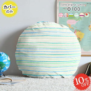 NbVJo[  킢 ۃNbV ی^ NbV Jo[ W{NbVJo[ 傫 `FbN 100cm ~` k  q LbY q ۈ牀 ۍzc Jo[̂ 