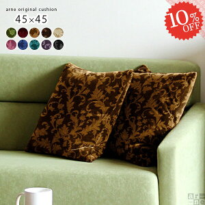 NbV  45×45cm ` ޕt g tFU[ gt \t@NbV k w ăNbV \t@[ 45cm NbVJo[ 45 {   lp tAN