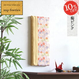 楽天市場 床の間 飾り 壁紙 装飾フィルム インテリア 寝具 収納 の通販 楽天市場 床の間 飾り 壁紙 装飾フィルム インテリア 寝具 収納 の通販