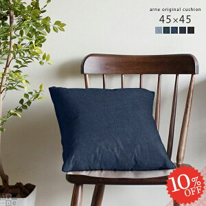 NbV zc fj \t@[ ޕt 45×45cm 45×45   ` NbVJo[ 45cm \t@[NbV gt w u[ tFU[ ăNbV tANbV