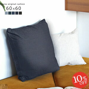 NbV fjn ubNfj k 60  tANbV ޕt ` u[ [g[N w 傫 60×60 tFU[ \t@NbV Jo[ T[t \t@