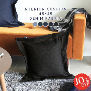 NbV \t@[NbV 킢 45×45 fj  Jo[ w fjn CeANbV n 45×45cm  u[  fjNbV g k zc lCr