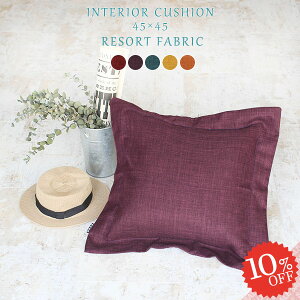 \t@[NbV zc NbV 45×45 45×45cm 45x45 Jo[ w ][gn 킢 k  ANZgNbV  n 45cm l fXN NbVJo[ 