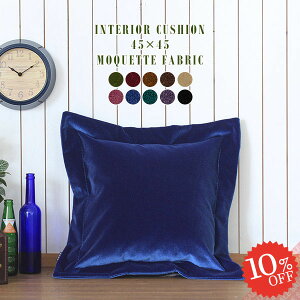 NbV 45×45 xA 45×45cm \t@[NbV 45cm w ֎q g ȕt 킢 lp g Xeb`  fXN[N  xxbg ` zc Vv r[h 