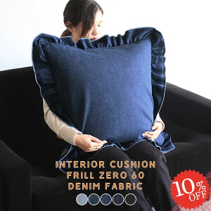 NbV fj \t@[NbV ޕt tNbV t k 60×60  lCr[ 킢 60cm  傫  {   rbOTCY fXN[N 