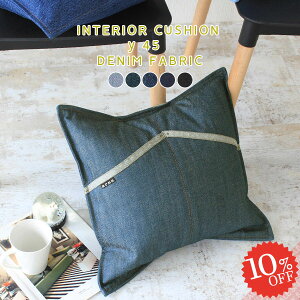 NbV \t@[NbV ANZgNbV 45×45 lp  fj w ֎q XNGA ` 킢 fXN[N 45×45cm Cݕ rO  LbY[ q