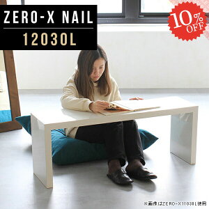 rOe[u [e[u R̎ zCg 傫 JtFe[u   [fXN p\RfXN e[u fXN 120cm [^CvfXN Z^[e[u k 2lp 