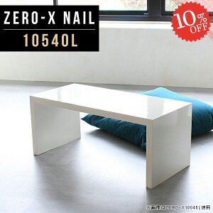 [e[u zCg R̎ Z^[e[u rOe[u JtFe[u s40cm s40   RXe[u \t@[ɍ 2lp \t@[e[u CN H 