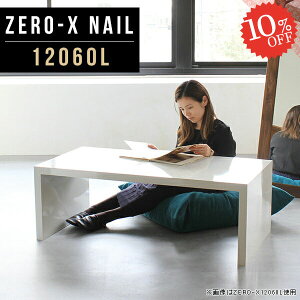 Z^[e[u  R̎ zCg 120cm JtFe[u [e[u rOe[u 2lp  Q[fXN 傫  \t@[e[u k  [fXN ؍ ڃe[