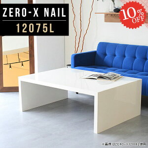 [e[u zCg R̎ 120cm Z^[e[u JtFe[u 傫 rOe[u ڃe[u  s75cm \t@e[u R[q[e[u  2lp k  It