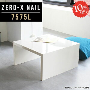 [e[u zCg R̎  JtFe[u ` 傫  傫 p\RfXN e[u  _CjO Z^[e[u [ s75cm Ⴂ I[_[e[u fXN 