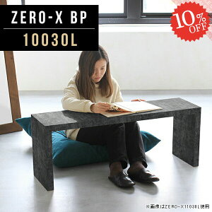 R̎bN I[vbN k R̎ rO[ EbhbN fBXvCbN 񍂂40cm e[u  100 s30 嗝Ε bN db fBXvCI [e[u 