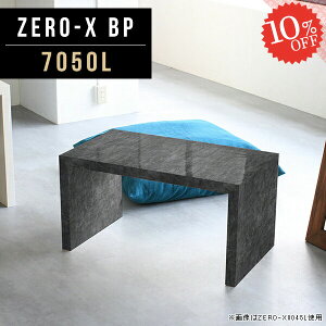 TChe[u 嗝Ε 嗝Β \t@ɍe[u  R̎ Vv iCge[u fXN R[q[e[u  xbh [e[u Ƒ Ⴂ 70 lH嗝 