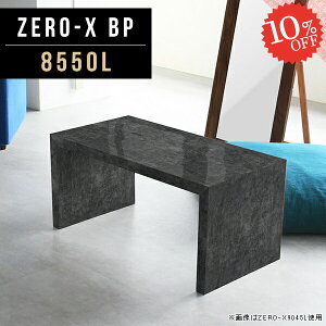 Z^[e[u rOe[u R̎ [e[u JtFe[u  񍂂40cm [fXN s50 Q[fXN  嗝Ε Vv 嗝Β rOfXN wK 嗝